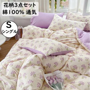 yzzcJo[Zbg 3_Zbg 100% VO ԕ ؍  ꂢ _炩 lGʗp QSnǂ tbgV[c |zcJo[ Jo[ ʋC  h_j s