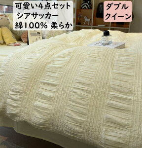 yzzcJo[Zbg 4_Zbg 100% _炩 VATbJ[ _u NC[  ꂢ lGʗp QSnǂ {bNXV[c/tbgV[c |zcJo[ Jo[ 