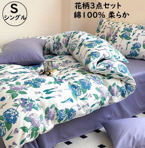 yzzcJo[Zbg 3_Zbg ԕ {bNXV[c/tbgV[c 100% VO  ꂢ ʋC _炩 lGʗp QSnǂ |zcJo[ Jo[  h_