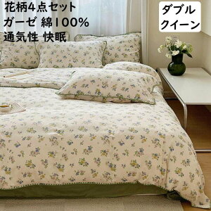 yzzcJo[Zbg _u NC[ K[[ 100% 4_Zbg ԕ _炩 ɗD ʋCK {bNXV[c/tbgV[c |zcJo[ Jo[ v[g