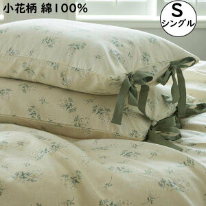 yzzcJo[Zbg V[cZbg 3_Zbg VO ԕ 100% ʋC _炩  ꂢ lGʗp QSnǂ |zcJo[ tbgV[c Jo[  h_