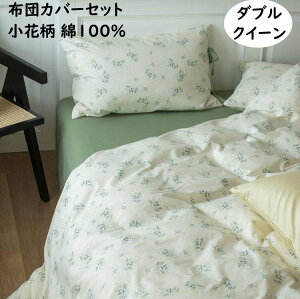 yzzcJo[Zbg 4_Zbg _u NC[ ԕ 100% {bNXV[c/tbgV[c ʋC _炩  ꂢ lGʗp QSnǂ |zcJo[ Jo[ 