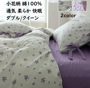 yzQJo[Zbg 4_Zbg _u NC[ ԕ  ꂢ 100% ʋC _炩 lGʗp |zcJo[ tbgV[c Jo[ zcJo[Zbg V[cZb