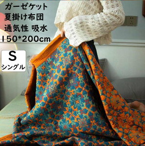 yz3dK[[Pbg | {w~A K[[ 100% VO 150*200cm DG Ċ|zc uPbg [΍ l q Ԃ K   ^IPbg Mt