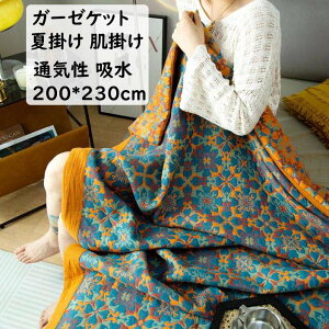 yz3dK[[Pbg | 炩G {w~A K[[ 100% 200*230cm Z~_u _u DG Ċ|zc uPbg [΍ q Ԃ K  