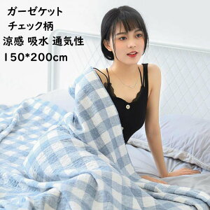 yzk K[[Pbg `FbN 3dD K[[ 100% VO 150*200cm Ċ|zc uPbg [΍ l q Ԃ K   ^IPbg DG ʋC z