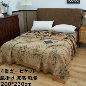 yz K[[Pbg Z~_u _u 200*230cm a ԕ Ċ|  y 4dD K[[ 100% Mtg v[g Ċ|zc uPbg [΍ K   ^IPbg 