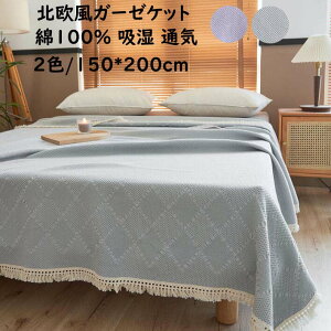 yzlC K[[Pbg tWt 100% VO 150*200cm DG ʋC zU | Ċ|zc uPbg [΍ l q Ԃ K   ^I