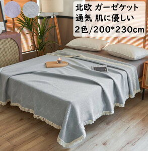 yzK[[Pbg tWt 100% Z~_u _u 200*230cm DG ʋC zU | Ċ|zc Q uPbg [΍ K   ^IPbg M