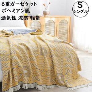 yzk 6dK[[Pbg {w~A K[[ 100% VO 150*200cm DG Ċ|zc uPbg [΍ l q Ԃ K   ^IPbg ʋC z