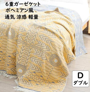 yzk 6dK[[Pbg {w~A Z~_u _u 200*230cm K[[ 100% DG Ċ|zc uPbg [΍ K   Q ^IPbg ʋC z