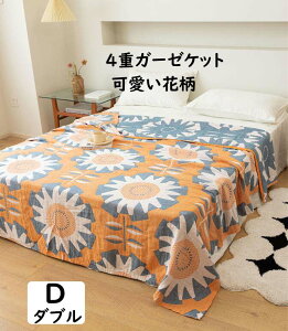 yz4dK[[Pbg Ċ|zc |  _u 200*230cm k ԕ K[[ 100% DG uPbg [΍ l q Ԃ K   ^IPbg ʋC 