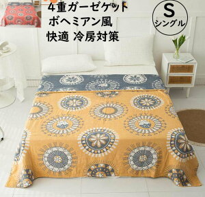 yz4dK[[Pbg Ċ|zc VO 150*200cm ԕ {w~A K[[ 100%  DG uPbg [΍ l q Ԃ K  ^IPbg ʋC z