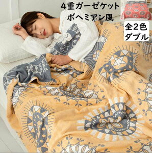 yzԕ K[[Pbg Ċ|zc _u 200*230cm {w~A 4d K[[ 100%  DG uPbg [΍ l q Ԃ K  ^IPbg ʋC |