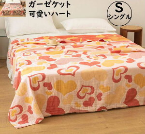 yz K[[Pbg Ċ|zc VO 150*200cm n[g 4d K[[ 100% uPbg [΍ l q Ԃ K  ^IPbg DG ʋC zU 