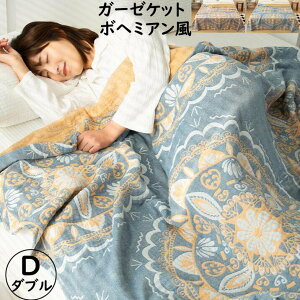 yz4dK[[Pbg ԕ {w~A | Ċ|zc _u 200*230cm K[[ 100%  DG uPbg [΍ q Ԃ Q K  ^IPbg 