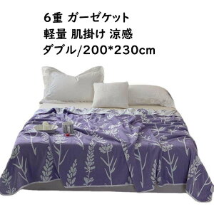 yz6d K[[Pbg ĕzc | _u 200*230cm x_[ ԕ K[[ 100% ʋC zU uPbg Ċ|zc  DG [΍ q Ԃ K 