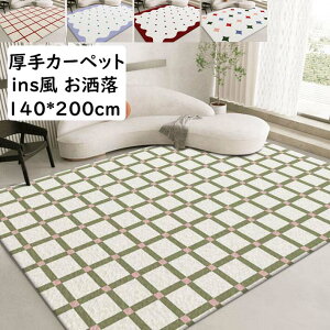 yzO J[ybg 140*200cm  􂦂 ` ~ `FbN  ins  O}bg I[V[Yg Q rO Be[W _  O~ 