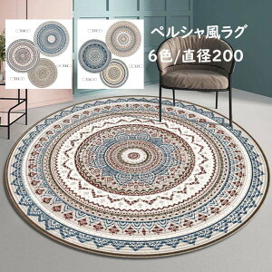 yz~` O a200cm O}bg J[ybg yV ㎿ ~ Q rO I[V[Yg _ ی^ Be[W rug  イ jv[g