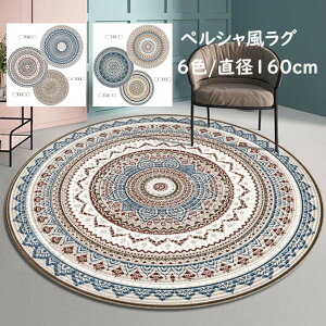 yz~` O a160cm O}bg J[ybg yV 6F ㎿ ~ Q rO I[V[Yg _ ی^ Be[W rug  イ jv[