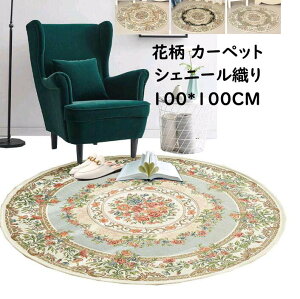 yzJ[ybg O ~^ 100*100CM ԕ   O}bgVFj[D i  􂦂 @ _ Q rO Be[W  ~ イ rug