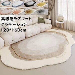 yz胉O Of[V lC  h 􂦂 @ a O}bg 120*160CM EHbVu _ J[ybg Q rO Be[W  ~ イ