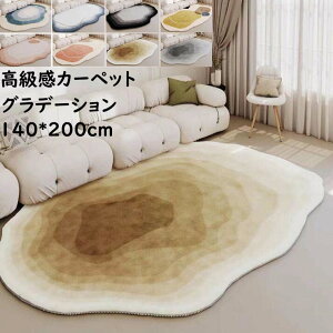 yz胉O Of[V 140*200cm  h 􂦂 @ a O}bg _ J[ybg Q rO Be[W  EHbVu ~ イ r