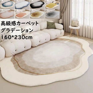 yzJ[ybg 胉O  Of[V 160*230cm h 􂦂 @ a O}bg _ Q rO Be[W  EHbVu ~ イ r