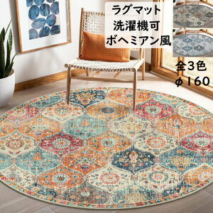 yzO 􂦂 J[ybg }bg {w~A ~` a160cm  ԕ O}bg I[V[Y @ Q rO  ~ O~ イ rug jv[