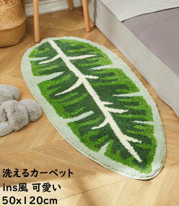 yzO  J[ybg 50x120cm k t^   փ}bg gC}bg@O~ O}bg ~ Gǂ イ _  rO Q I[V[