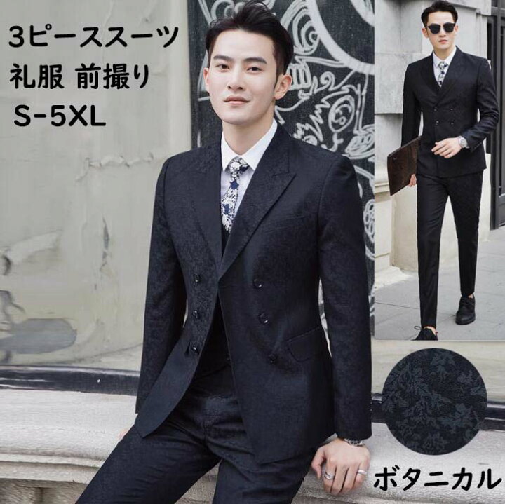 楽天市場】【送料無料】メンズスーツ 礼服 上品 タキシード 3 
