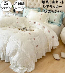 yzzcJo[Zbg 3_Zbg VO VATbJ[H _炩 Pn ԎhJ [Xt Gǂ tbgV[c  ʋC  R |Jo[ Jo[ }
