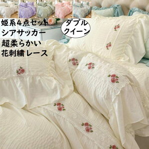 yzzcJo[Zbg 4_Zbg _u NC[ VATbJ[H _炩 Pn ԎhJ [Xt Gǂ {bNXV[c/tbgV[c  ʋC  |Jo[