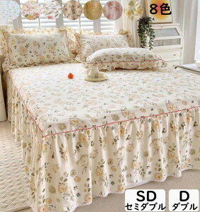 y zxbhXJ[g ԕxbhXJ[g  [X 100% Z~_u _u 120x200cm/150x200cm Pn _炩 ʋC  h_j ꂢ GKg t xbhJo[ V[c