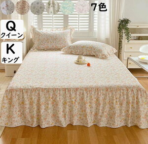 y z ԕ xbhXJ[g }bgXJo[ NC[ LO O Pn  [X 100% 180x200/200x220cm _炩 ʋC  h_j ꂢ GKg t xbhJo[ 