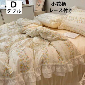 yzzcJo[Zbg 4_Zbg xbhXJ[g/{bNXV[c/tbgV[c 100% _uTCY ԕ [X ꂢ ʋC _炩 lGʗp ؍ |zcJo