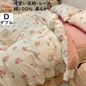 yzQJo[Zbg 4_Zbg xbhXJ[g _u  ԕ [X {bNXV[c/tbgV[c 100% ꂢ ʋC _炩 QSnǂ lGʗp ؍ |z