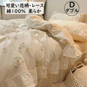 yzzcJo[Zbg 4_Zbg xbhXJ[g _uTCY ԕ [X {bNXV[c/tbgV[c 100% ꂢ ؍ ʋC _炩 |zcJo[ Jo