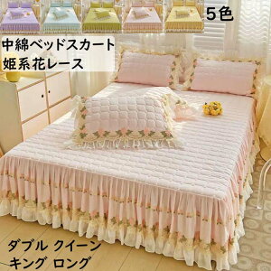 y zxbhXJ[g  xbhJo[  Pn ԃ[X  LeBO _u NC[ LO O _炩 ʋC  h_j ꂢ GKg t V[c