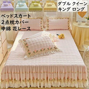 y zxbhXJ[g 2_Jo[ 3_Zbg  xbhJo[  Pn ԃ[X  LeBO _u NC[ LO O _炩 ʋC  h_j ꂢ G