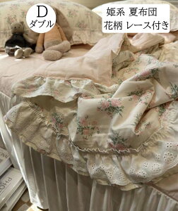 yzĕzc Ċ|zc |zc  ԕ [X Pn  Z~_u _u 200x230cm [΍ y K _炩 ꂢ G肢 ʋC zc ĂӂƂ |zc zc 