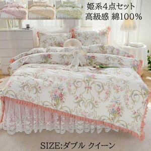 yzQJo[Zbg 4_Zbg xbhXJ[g ԕ [X Pn _u NC[ 100% ʋC _炩 lGʗp |zcJo[ Jo[  h_j   ꂢ 