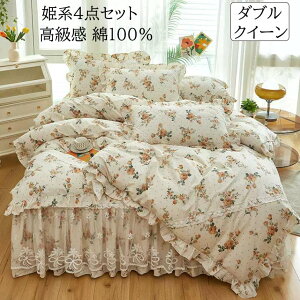 yzQJo[Zbg 4_Zbg 100% ʋC xbhXJ[g ԕ [X Pn _u NC[ _炩 lGʗp |zcJo[ Jo[  h_j   ꂢ 