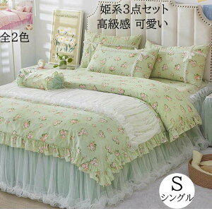 yzQJo[Zbg 3_Zbg VO i  ԕ Pn `[ 100 Gǂ zcJo[ xbhXJ[g Jo[ V ꂢ }eBbN _炩 sP