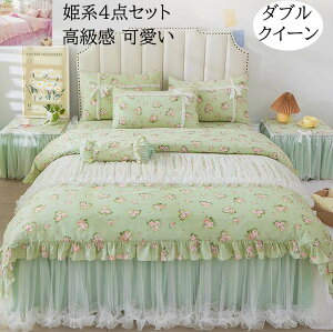 yzQJo[Zbg 4_Zbg _u NC[ ԕ Pn `[ 100 Gǂ i  zcJo[ xbhXJ[g Jo[ V ꂢ }eBbN _炩 