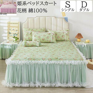 yzxbhXJ[g Z~_u _u Pn ԕ `[ Rbg  _炩 120x200cm/150x200cm D ꂢ GKg i t xbhJo[ }bgXJo[ Yh~q