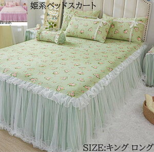 yzxbhXJ[g NC[ LO O Pn ԕ `[ Rbg  _炩 180x200cm/180x220cm/200x220cm 傫TCY D ꂢ GKg i t xbhJo[ }