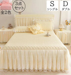 yzxbhXJ[g 2_Jo[ ȃxbhXJ[g Z~_u _u Pn  ԃ[X _炩 120x200cm/150x200cm LeBO D ꂢ GKg t xbhJo