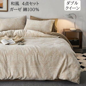 yzQJo[Zbg 4_Zbg t _u NC[ {bNXV[c 100% ʋC _炩 k ꂢ lGʗp |zcJo[tbgV[c Jo[ zcJo[Zbg