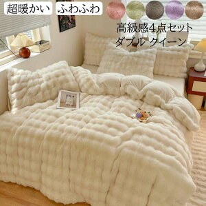 y2000~OFF !! z zcJo[Zbg 4_Zbg  tFCNt@[ Ȃ߂炩 ӂ g h΍ _u NC[ NZ[ H~ tl |zcJo[ {bNXV